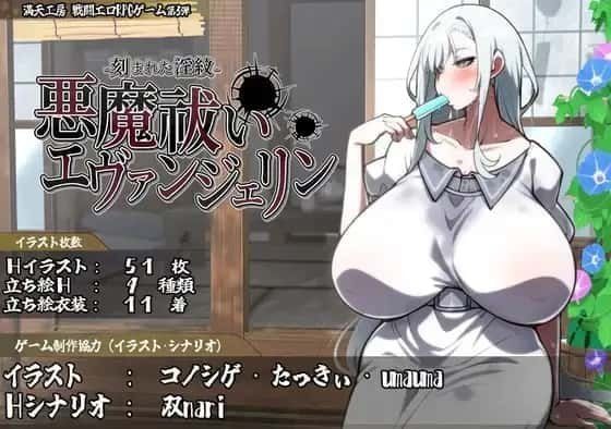 DLsite中文官网 实机画面 预览图 2