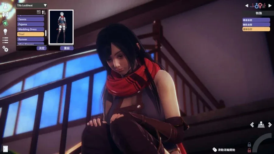 甜心选择2_Honey Select 2 甜心选择2 Honey Select 2顶级黄油汉化资源 封面图